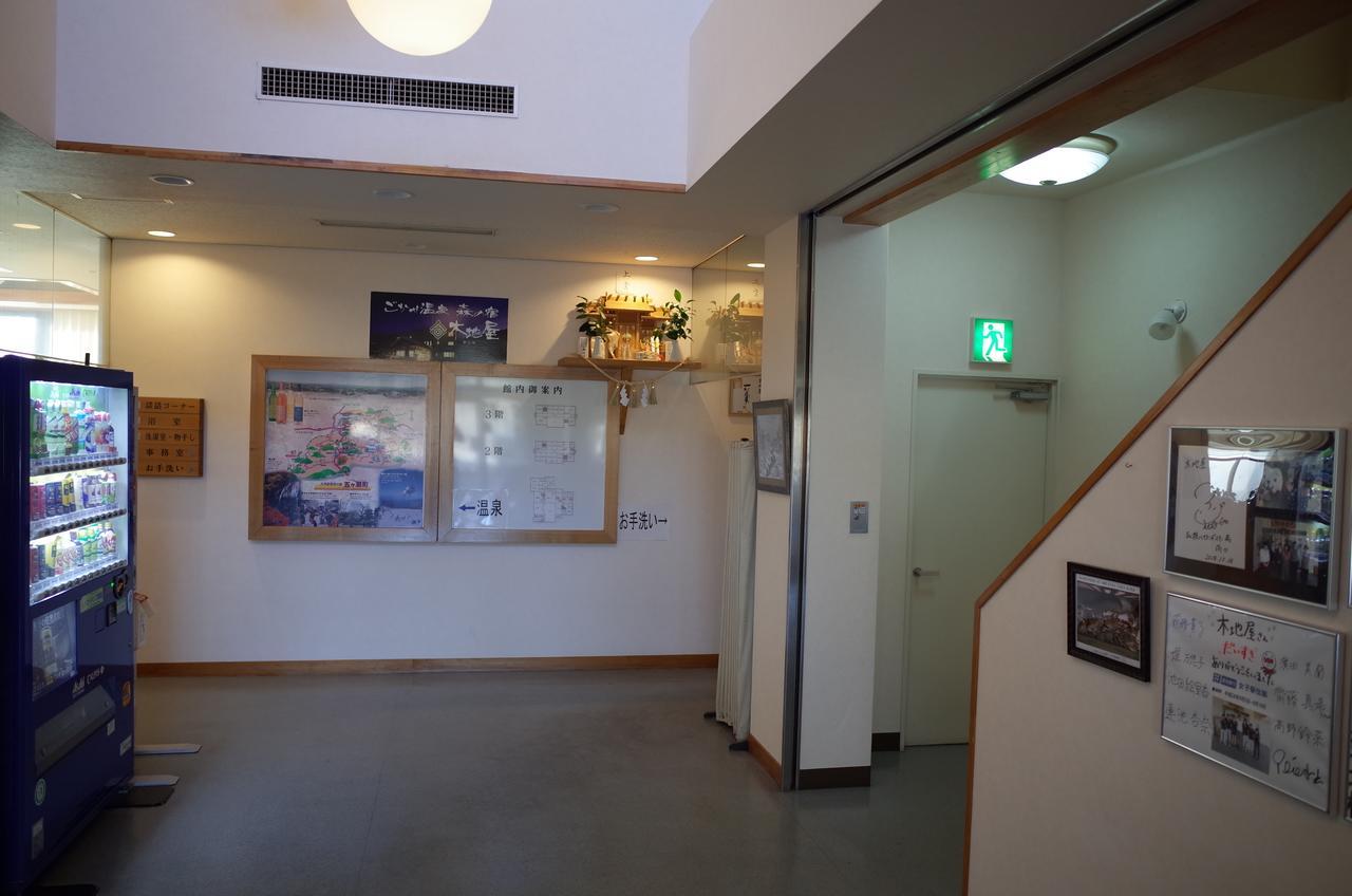 ホテルGokase Onsen Mori No Yado Kijiya 高千穂町 エクステリア 写真